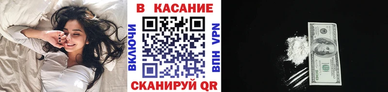 Цена Катав-Ивановск Alpha-PVP  Амфетамин  Кокаин  Меф 