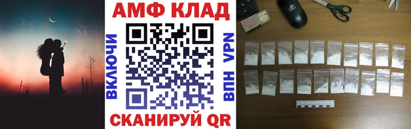 Амфетамин Premium  Катав-Ивановск 