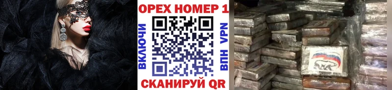 Cocaine Эквадор  MEGA   Катав-Ивановск  хочу  