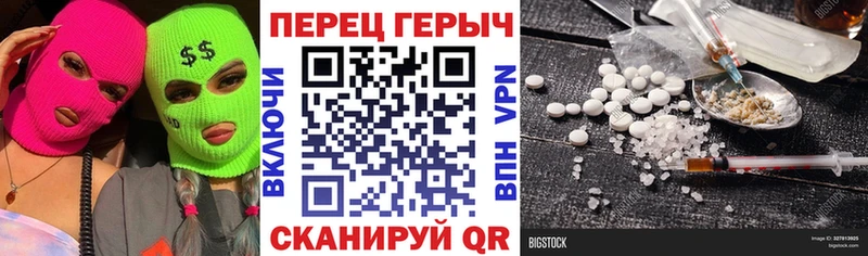 Героин хмурый  Катав-Ивановск 