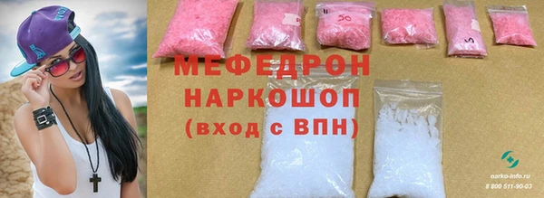 меф Алексин