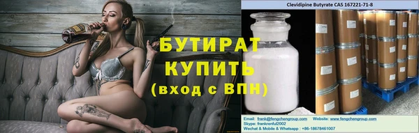 меф Алексин