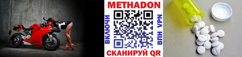 МЕТАДОН мёд  Катав-Ивановск 