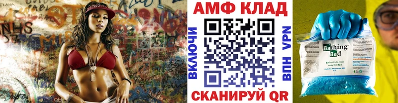 продажа наркотиков кракен ONION Первитин Methamphetamine Катав-Ивановск